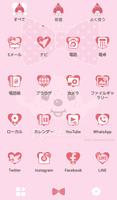 モンチッチ フェイス 無料きせかえテーマ かわいい壁紙アイコン screenshot 2