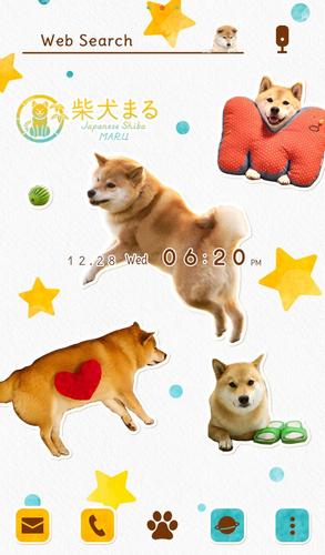 無料で 壁紙アイコン 柴犬まるのかわいいコラージュきせかえ 無料