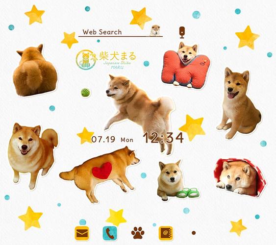 無料で 壁紙アイコン 柴犬まるのかわいいコラージュきせかえ 無料 アプリの最新版 Apk1 0 0をダウンロードー Android用 壁紙アイコン 柴犬まるのかわいいコラージュきせかえ 無料 Apk の最新バージョンをダウンロード Apkfab Com Jp