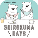 シロクマデイズ 無料きせかえテーマ かわいい壁紙アイコン APK