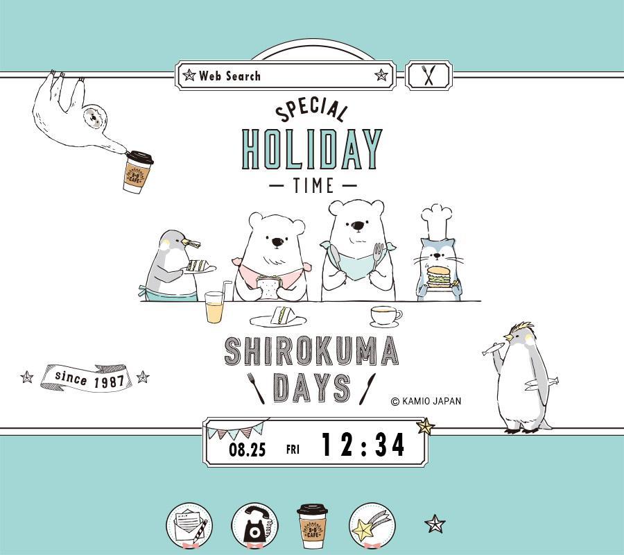 シロクマデイズ 無料きせかえテーマ かわいい壁紙アイコン For Android Apk Download