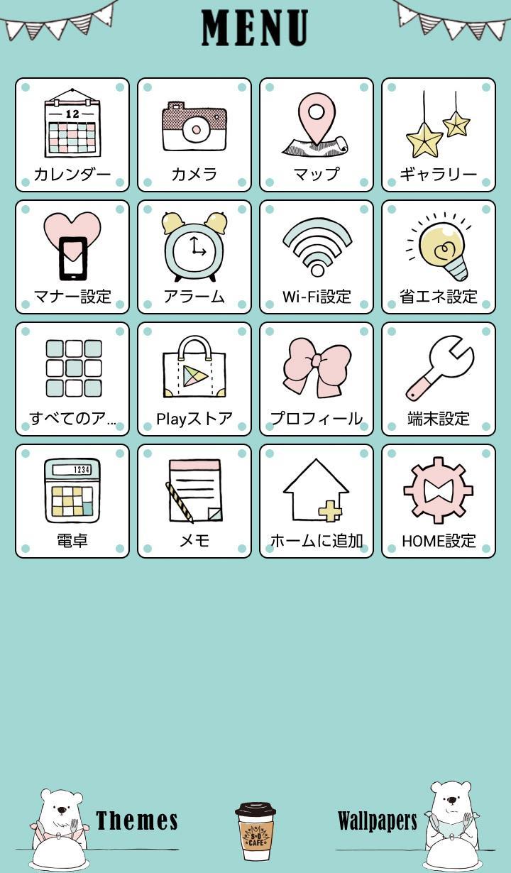 Android 用の シロクマデイズ 無料きせかえテーマ かわいい壁紙アイコン Apk をダウンロード