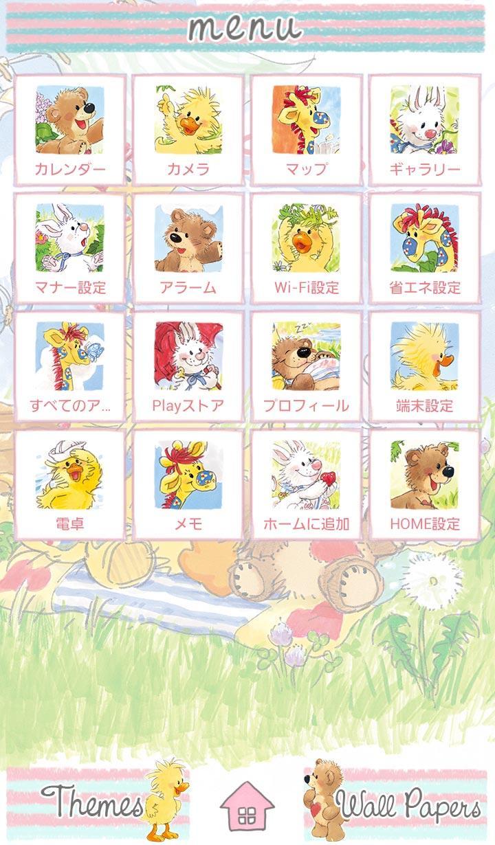 スージー ズー みんなとピクニック Home無料きせかえ For Android Apk Download スージー ズー みんなとピクニック Home無料きせかえ For Android Apk Download