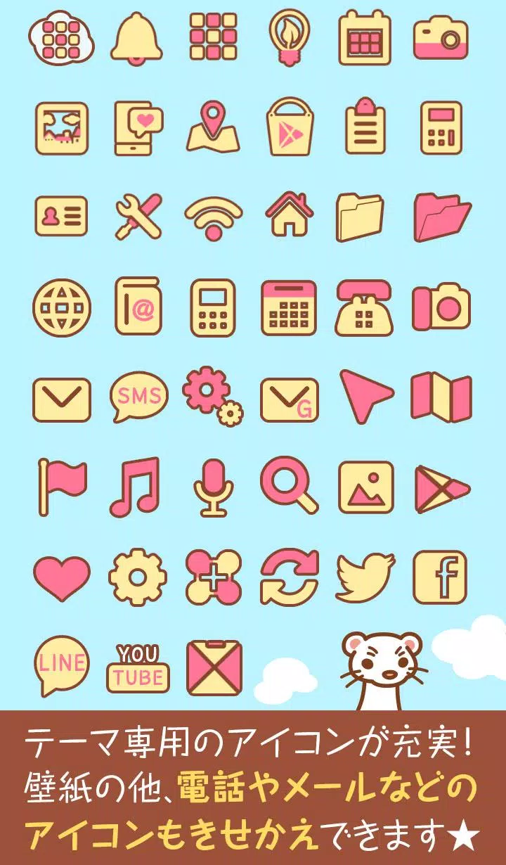 世界名作劇場 ロミオの青い空 無料きせかえテーマ Apk Pour Android Telecharger