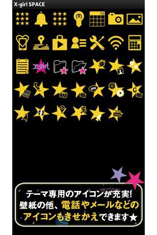 X Girl Space For Home無料きせかえ For Android Apk Download