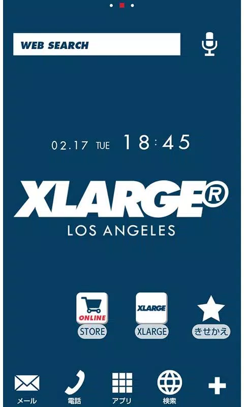 Android向けのxlarge Standard Logo Apkをダウンロードしましょう