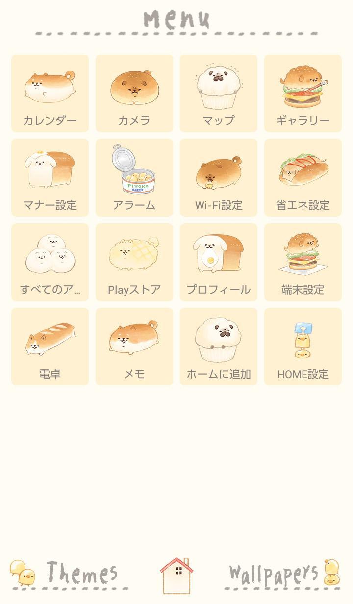 かわいい 壁紙アイコン いーすとけん 無料 For Android Apk Download