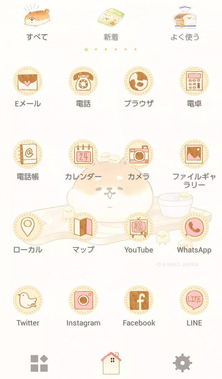 かわいい 壁紙アイコン いーすとけん 無料 Android क ल ए Apk ड उनल ड कर