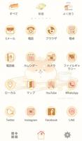 かわいい 壁紙アイコン いーすとけん。 無料 screenshot 2