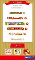 HARIBO検索ウィジェット【無料きせかえアプリ】 screenshot 2