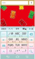 HARIBO検索ウィジェット【無料きせかえアプリ】 screenshot 3