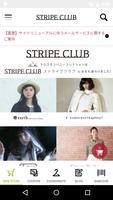 ファッション通販 - STRIPE CLUB Affiche