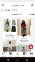 ファッション通販 - STRIPE CLUB ảnh chụp màn hình 2