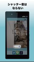 音無しカメラ - 無料の無音カメラ syot layar 1