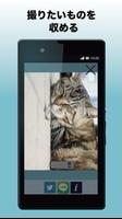音無しカメラ - 無料の無音カメラ syot layar 3