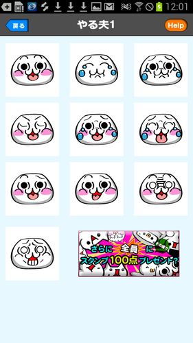 無料スタンプステーション Line カカオトークで使える Apk 1 0 Download For Android Download 無料スタンプステーション Line カカオトークで使える Apk Latest Version Apkfab Com