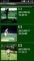 ゴルフスイングチェッカーplus OS2.3 screenshot 2
