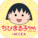 ちびまる子ちゃんプリント