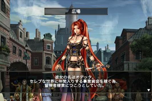 Wizardry 囚われし魂の迷宮 For Android Apk Download