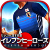サッカー日本代表イレブンヒーローズ APK