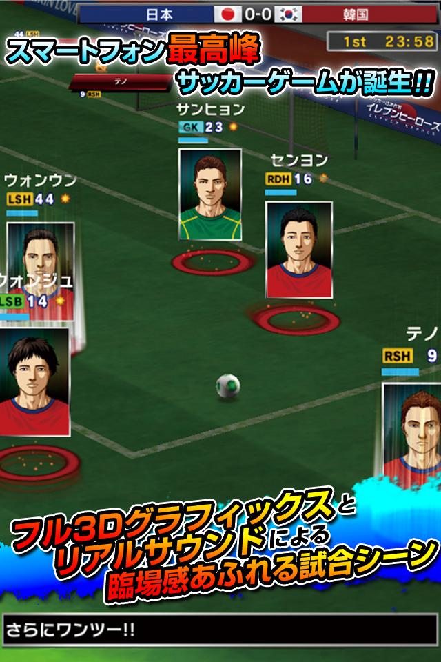 サッカー日本代表イレブンヒーローズ For Android Apk Download