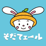 【静岡県】ふじさんっこ そだてェール-APK