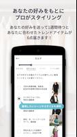 [.st]ylist پوسٹر