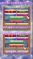【占い】ルーンタロットと北欧占術 ภาพหน้าจอ 1