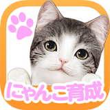 てのひらニャンコ simgesi