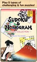 Sudoku&Nonogram Ukiyoe Collect Affiche