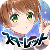 スターレット APK