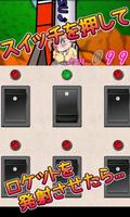Rocket Roulette โปสเตอร์