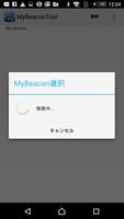 برنامه‌نما MyBeaconTool عکس از صفحه
