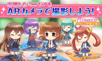 グリモアAR スクリーンショット 3