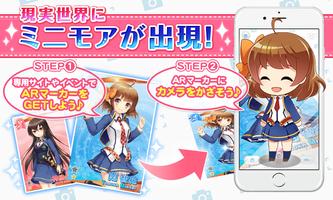 グリモアAR スクリーンショット 2