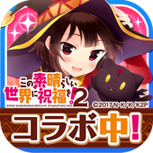 グリモア~私立グリモワール魔法学園~ icon グリモア~私立グリモワール魔法学園~ icon