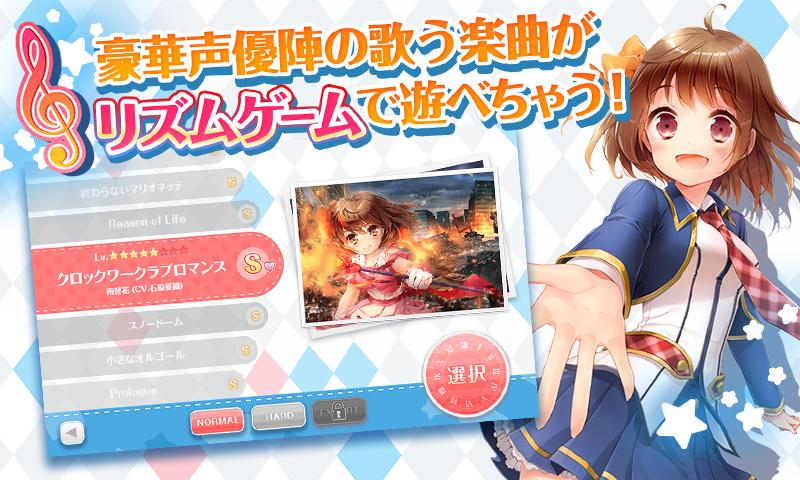 Android 用の グリメロ Apk をダウンロード Android 用の グリメロ Apk をダウンロード