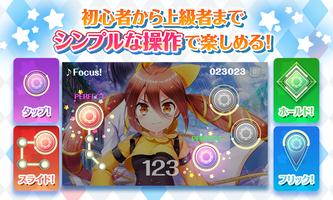 グリメロ screenshot 2