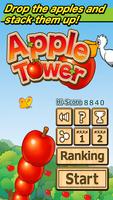 AppleTower Plakat