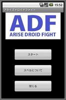 Arise-Droid-Fight Affiche