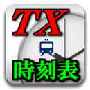 TX時刻表 APK