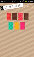 Cute Sticky تصوير الشاشة 3