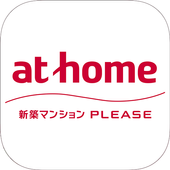 at home(アットホーム)新築マンション検索アプリ icon