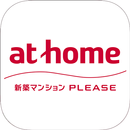 at home(アットホーム)新築マンション検索アプリ APK