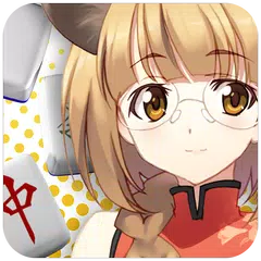 ゆるっと麻雀 APK download