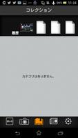 三井住友VISAカード×BIGBANG スクリーンショット 2