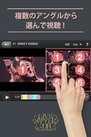 Namie Amuro Multiangle Live‘14 screenshot 1