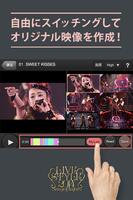 Namie Amuro Multiangle Live‘14 screenshot 2