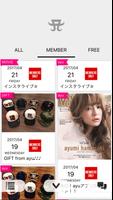 ayumi hamasaki official G-APP スクリーンショット 1