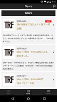 TRF 截图 1